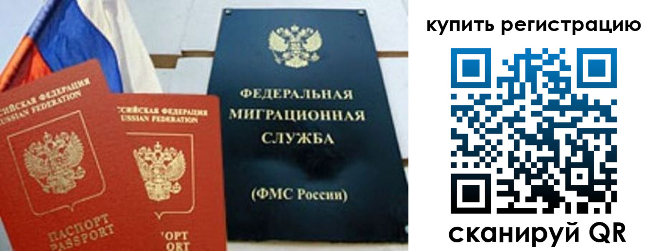 форма 3 в Боготоле