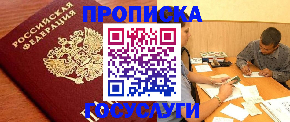 форма 3 в Боготоле