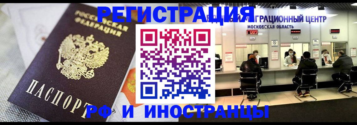 найти адрес прописки в Боготоле